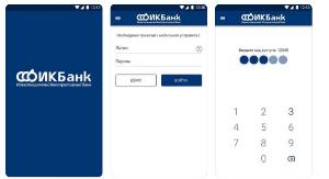Мобильное приложение «ИК БАНК» 